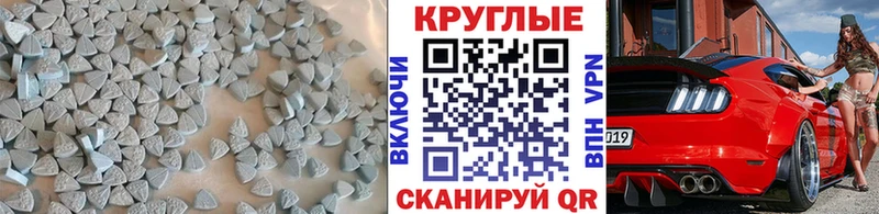 Ecstasy XTC  Купить где  Мыски 