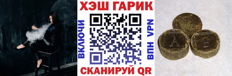 ГАШ ice o lator  Купить закладки  Мыски 
