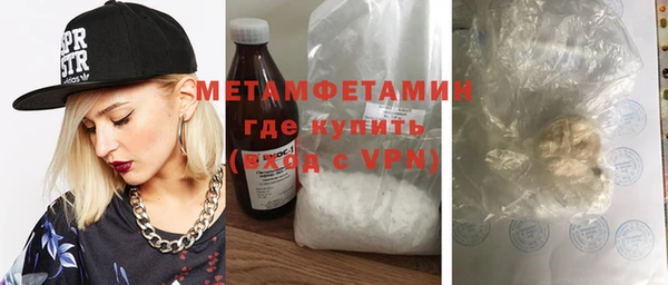 амф Верхнеуральск
