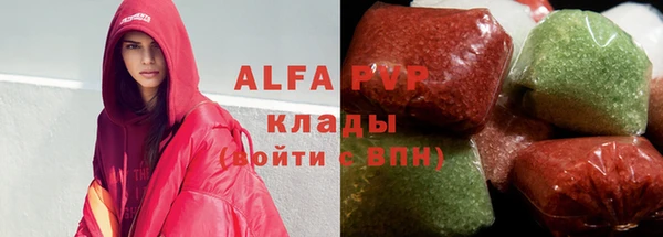 амф Верхнеуральск