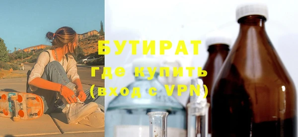 амф Верхнеуральск