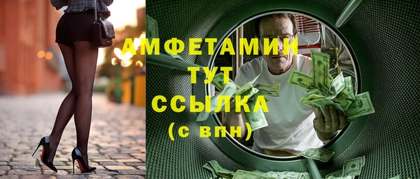прущий лед Верея