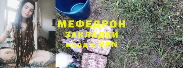 амф Верхнеуральск