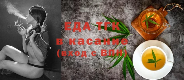 амф Верхнеуральск
