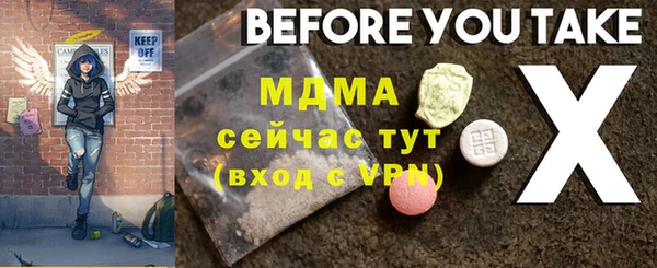 прущий лед Верея