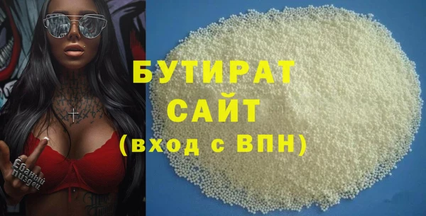 амф Верхнеуральск