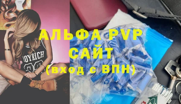 прущий лед Верея