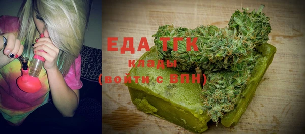 прущий лед Верея