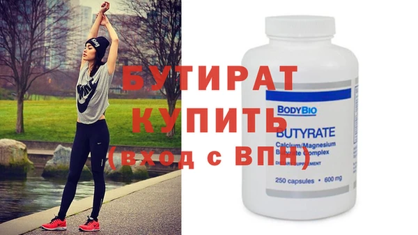 амф Верхнеуральск
