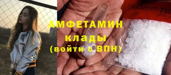 амф Верхнеуральск