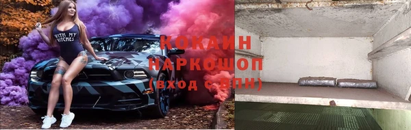 прущий лед Верея