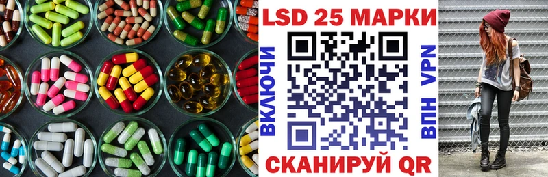Купить закладки  Мыски  LSD-25 экстази ecstasy 