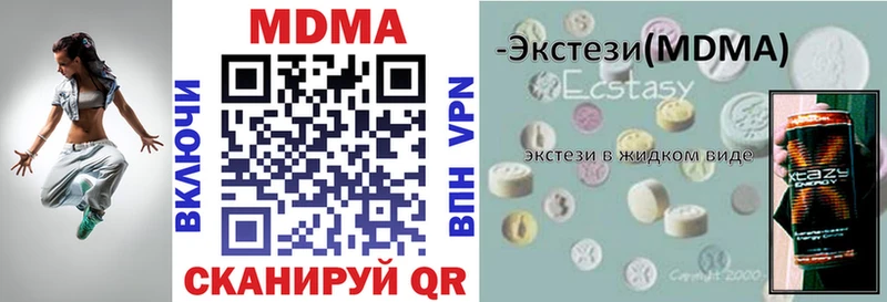 Купить  Мыски  МДМА Molly 