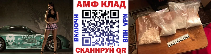 Купить  Мыски  Метамфетамин винт 