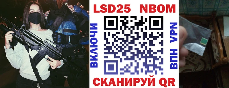 Купить закладки  Мыски  Марки NBOMe 1,8мг 
