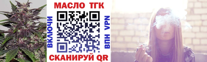 Дистиллят ТГК вейп с тгк  Купить закладки  Мыски 